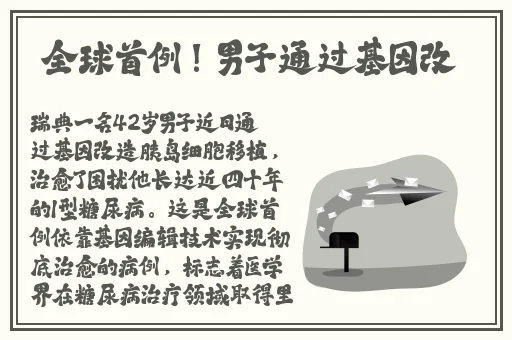 向涟苍士献上纯洁在线未删减