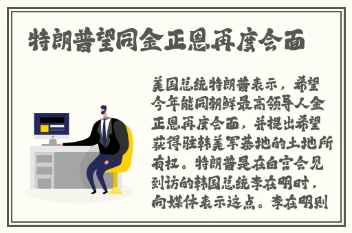 粉色app苏州晶体